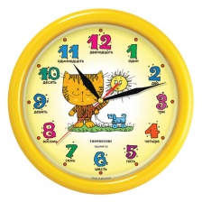 Часы настенные TROYKATIME (TROYKA) 21250290, круг, желтые с рисунком 