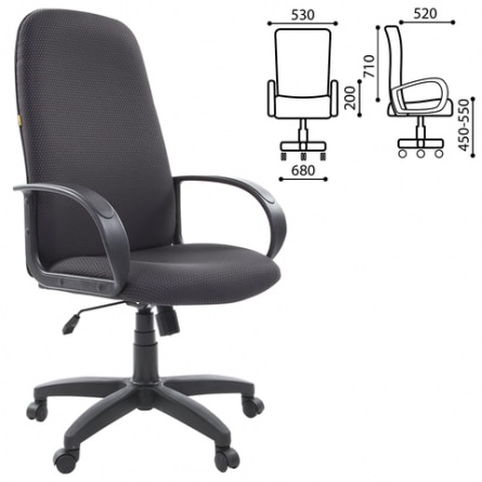 Кресло офисное СН 279, высокая спинка, с подлокотниками, черное-серое, 1138104 фото 2