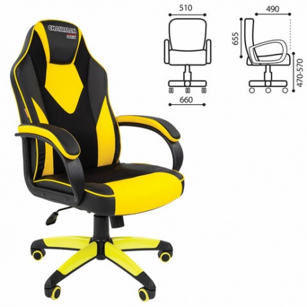 Кресло компьютерное СН GAME 17, ткань TW/экокожа, черное/желтое, 7028515 фото 2
