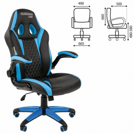 Кресло компьютерное СН GAME 15, экокожа, черное/голубое, 7022779 фото 2